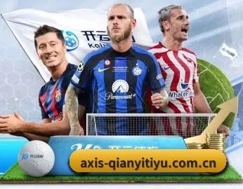 千亿体育入口的故事 | QianyiSports