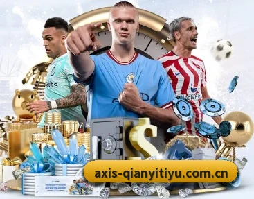 千亿体育入口的故事 | QianyiSports