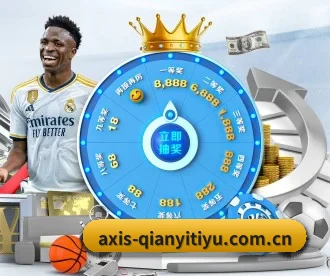 千亿体育入口 APP | QianyiSports