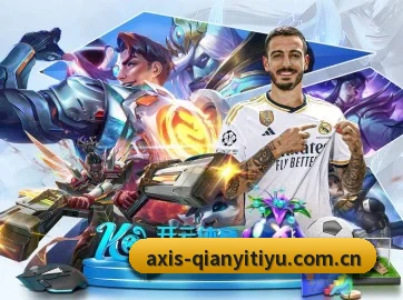 千亿体育入口 APP | QianyiSports